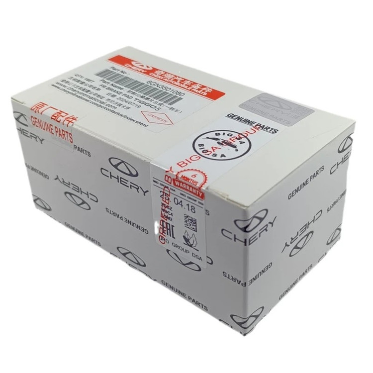 لنت ترمز جلو خودرو چری مدل 6GN3501080 چری تیگو 5، فیدلیتی
