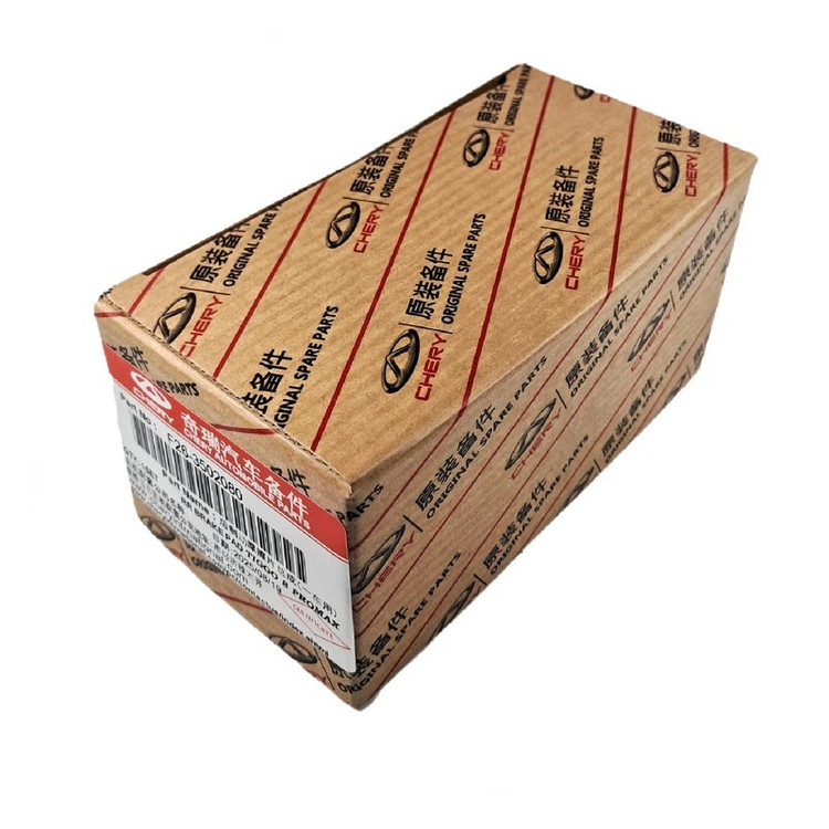 لنت ترمز عقب خودرو چری مدل M11-3502090 برای X22 پرو، ام وی ام X33s