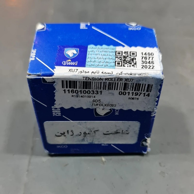 بلبرینگ تسمه تایم ایساکو کد 1160100331 پژو 405