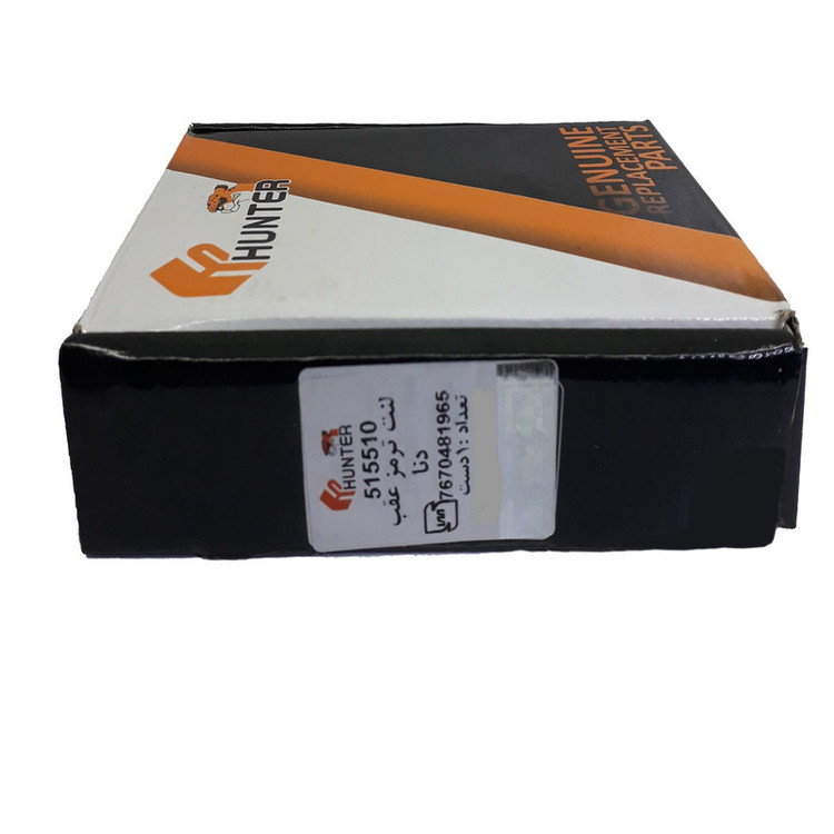 لنت ترمز عقب هانتر کد 515510 مناسب برای دنا