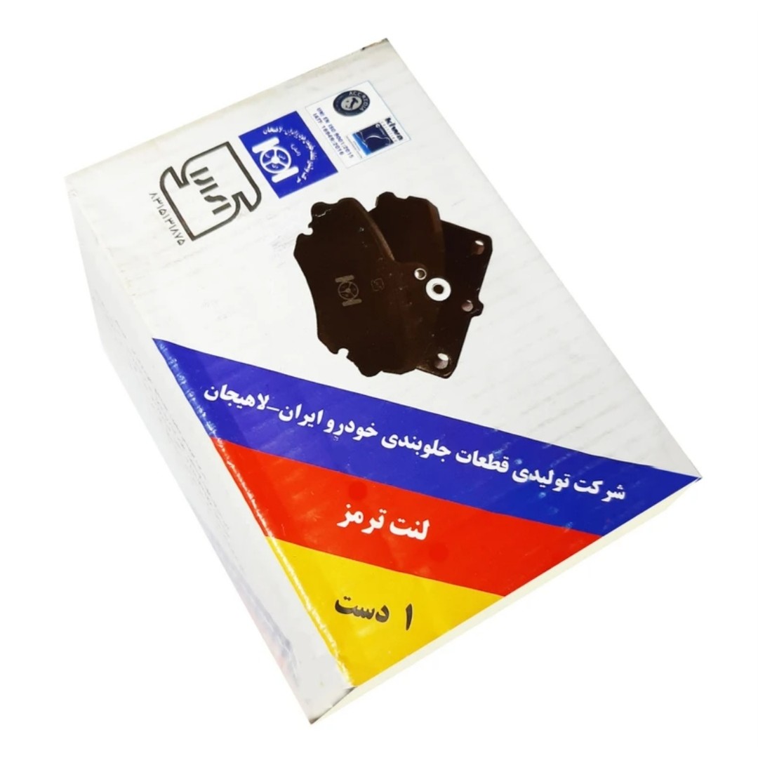 لنت جلو پراید