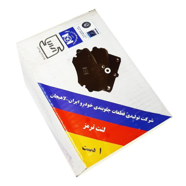 لنت ترمز جلو شرکت تولیدی قطعات جلوبندی خودرو ایران لاهیجان کد F0907 مناسب برای پژو 405