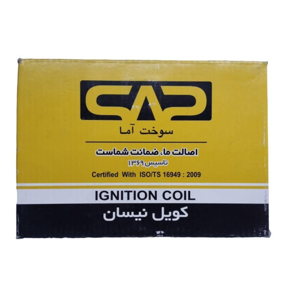 کویل نیسان سوخت آما مدل S445 مناسب برای نیسان وانت