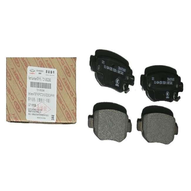 لنت ترمز عقب خودرو چری مدل T21-3502080 دو جفت مناسب برای ام وی ام 530
