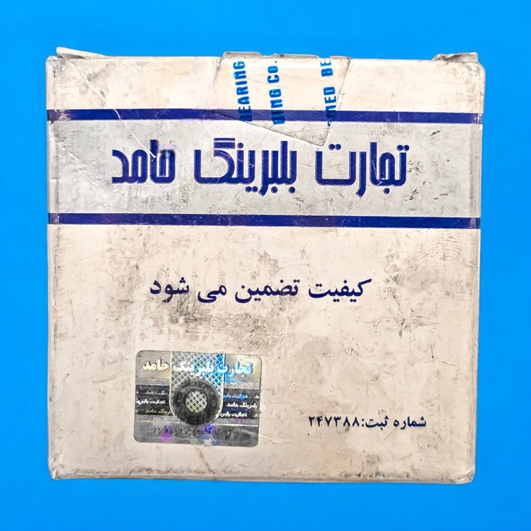 بلبرینگ هوزینگ گیربکس حامد مدل 68149 قطر 60 میلی متر مناسب برای پراید و تیبا