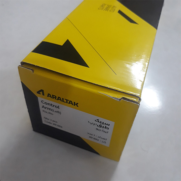سیبک طبق چپ آرال تک کد AT-551 مناسب برای تیبا و ریو