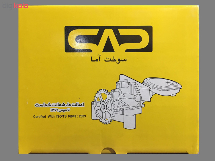 اویل پمپ سوخت آما کد 9021200 مناسب برای پژو 206 تیپ 5