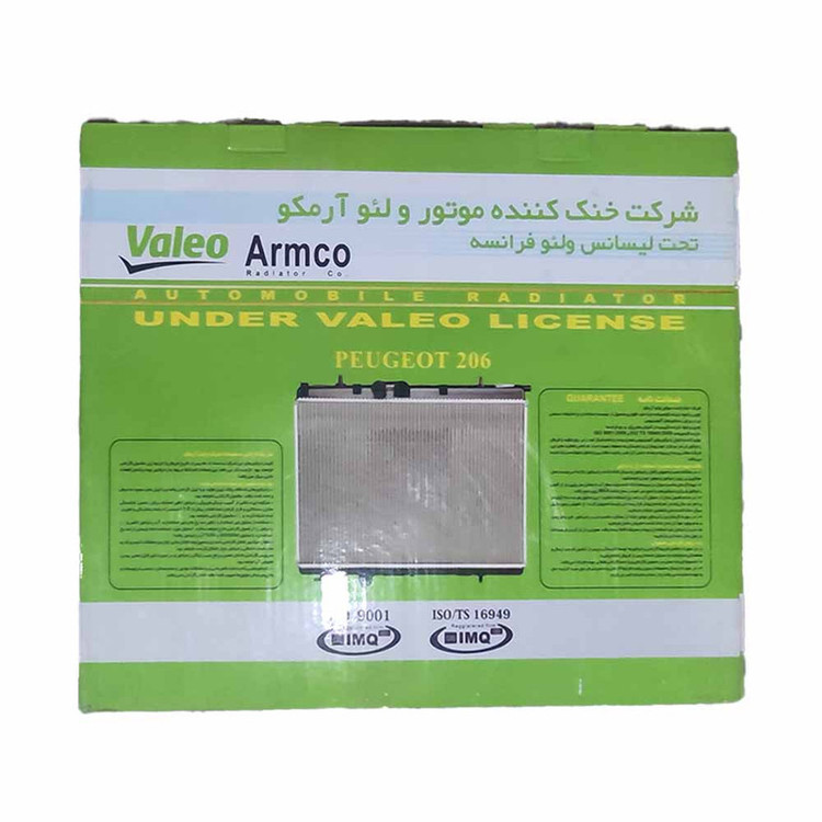 رادیاتور آب والئو مدل valeo-auto مناسب برای پژو 206