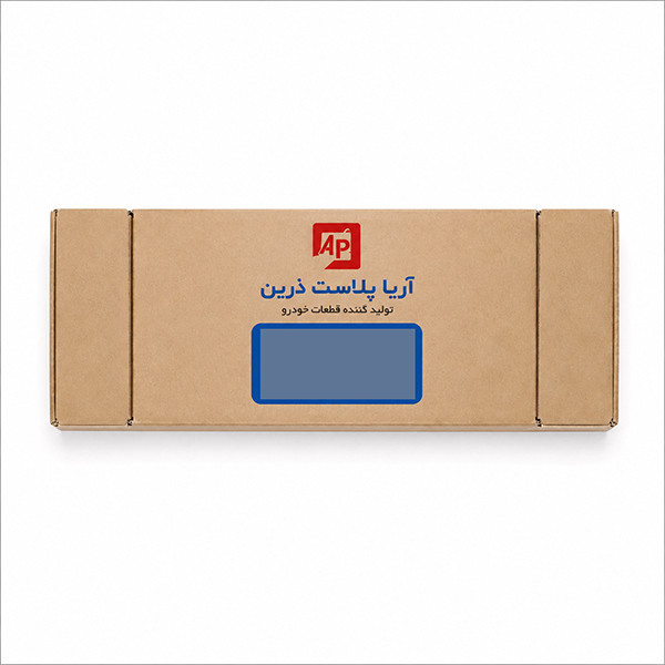 سپر عقب آریا پلاست ذرین مدل FO-PR0132 مناسب برای پراید 132