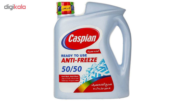 ضدیخ خودرو کاسپین مدل AM 22L5050حجم 4000 میلی لیتر مجموعه 2 عددی