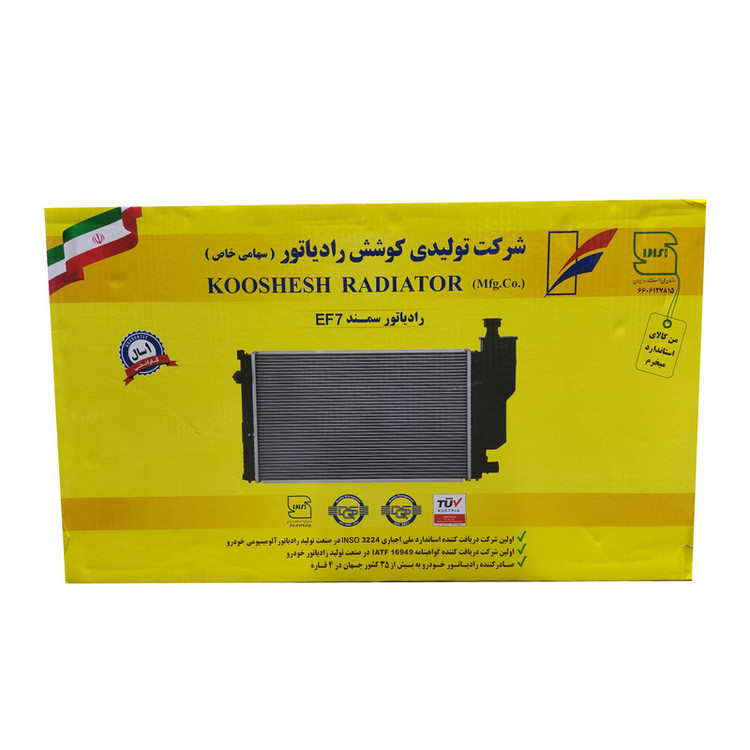 رادیاتور آب کوشش رادیاتور مدل EF07 مناسب برای سمند EF7