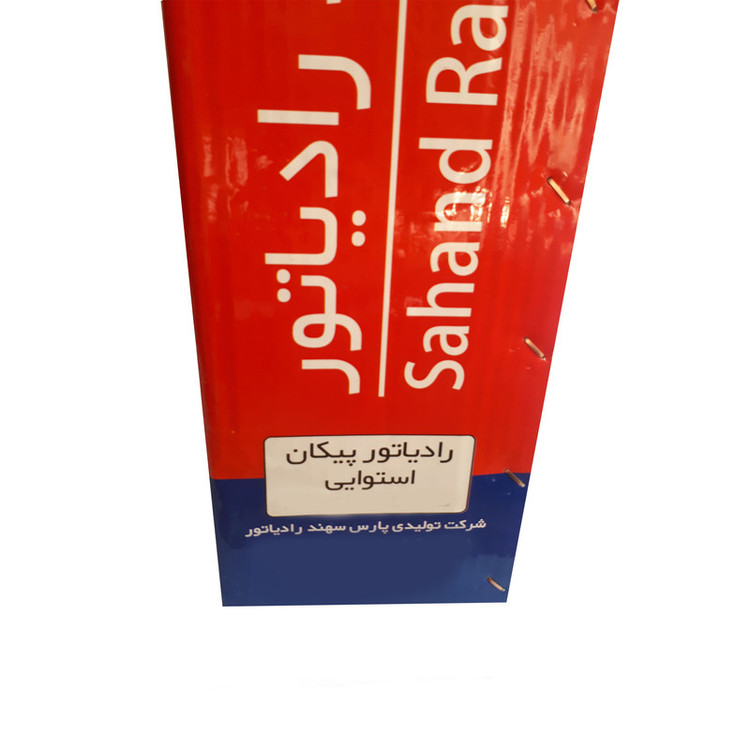 رادیاتور آب سهند مدل یورو 4 مناسب برای پیکان