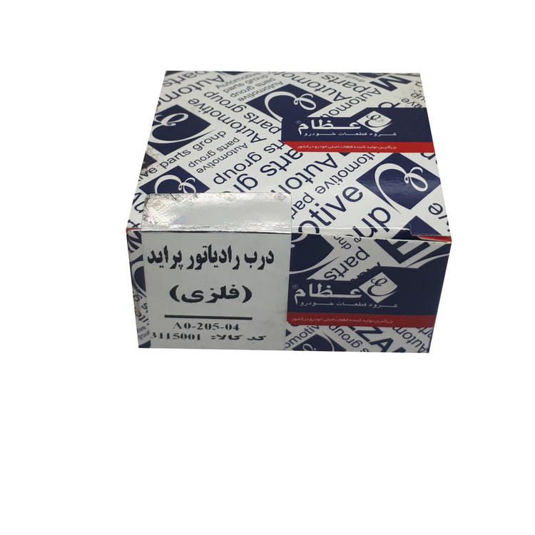 درب رادیاتور عظام مدل فلزی کد 5001 مناسب برای پراید