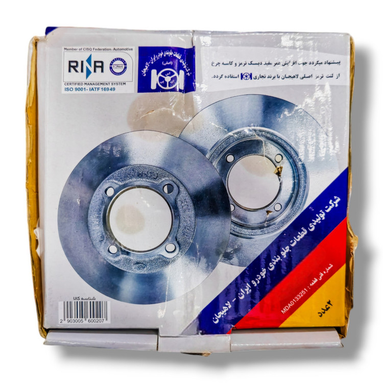 دیسک ترمز چرخ جلو شرکت تولیدی قطعات جلوبندی ایران لاهیجان مدل 001156 مناسب برای سمند EF7 بسته 2 عددی