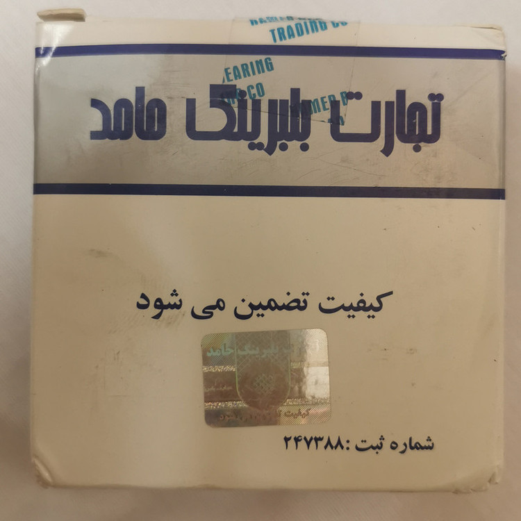 بلبرینگ چرخ جلو تجارت بلبرینگ حامد مدل DAC428236 مناسب برای پژو 206تیپ 5