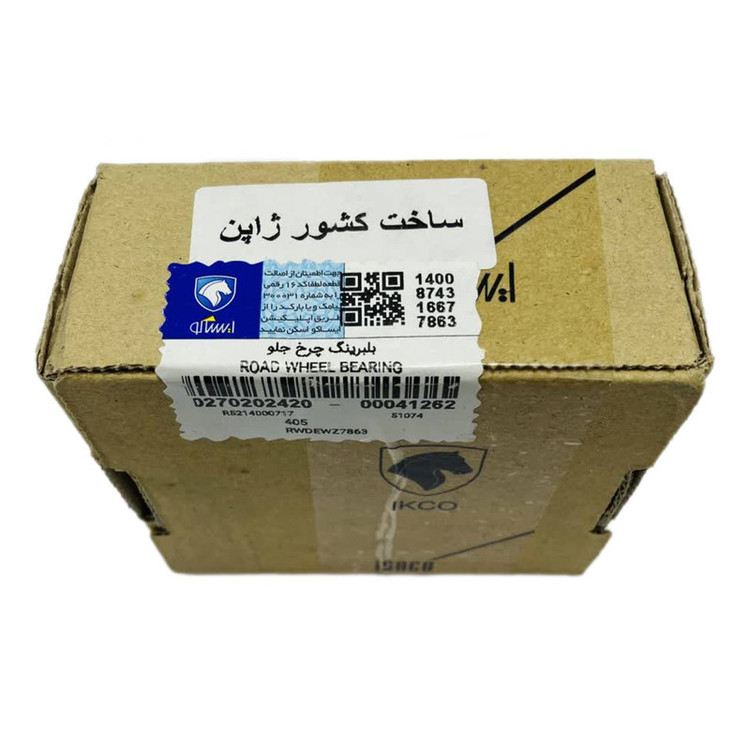 بلبرینگ چرخ جلو ایساکو کد 0270202420 مناسب برای پژو 405