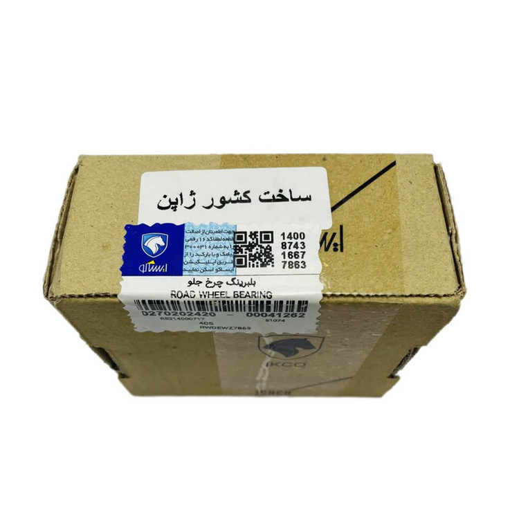 بلبرینگ چرخ جلو ایساکو کد 0270202420 مناسب برای پژو 405