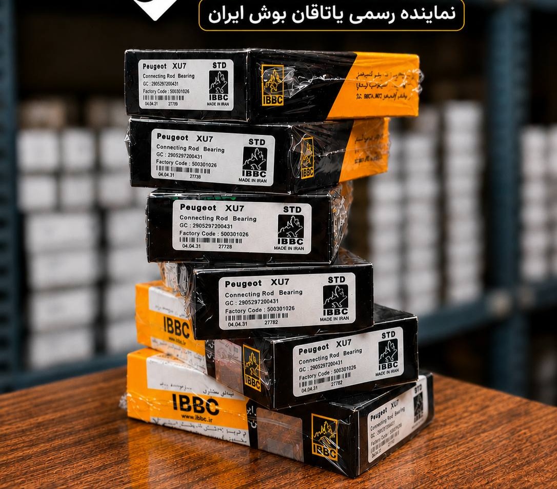 یاتاقان متحرک 405سایزاستاندارد