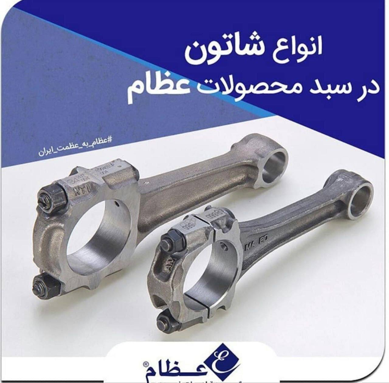 شاتون روآ معمولی