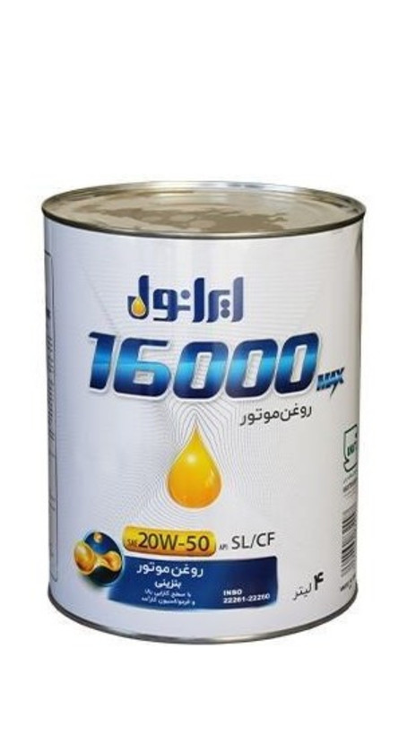 روغن موتور ایرانول مدل ۱۶۰۰۰ ۲۰W50 SL/CF