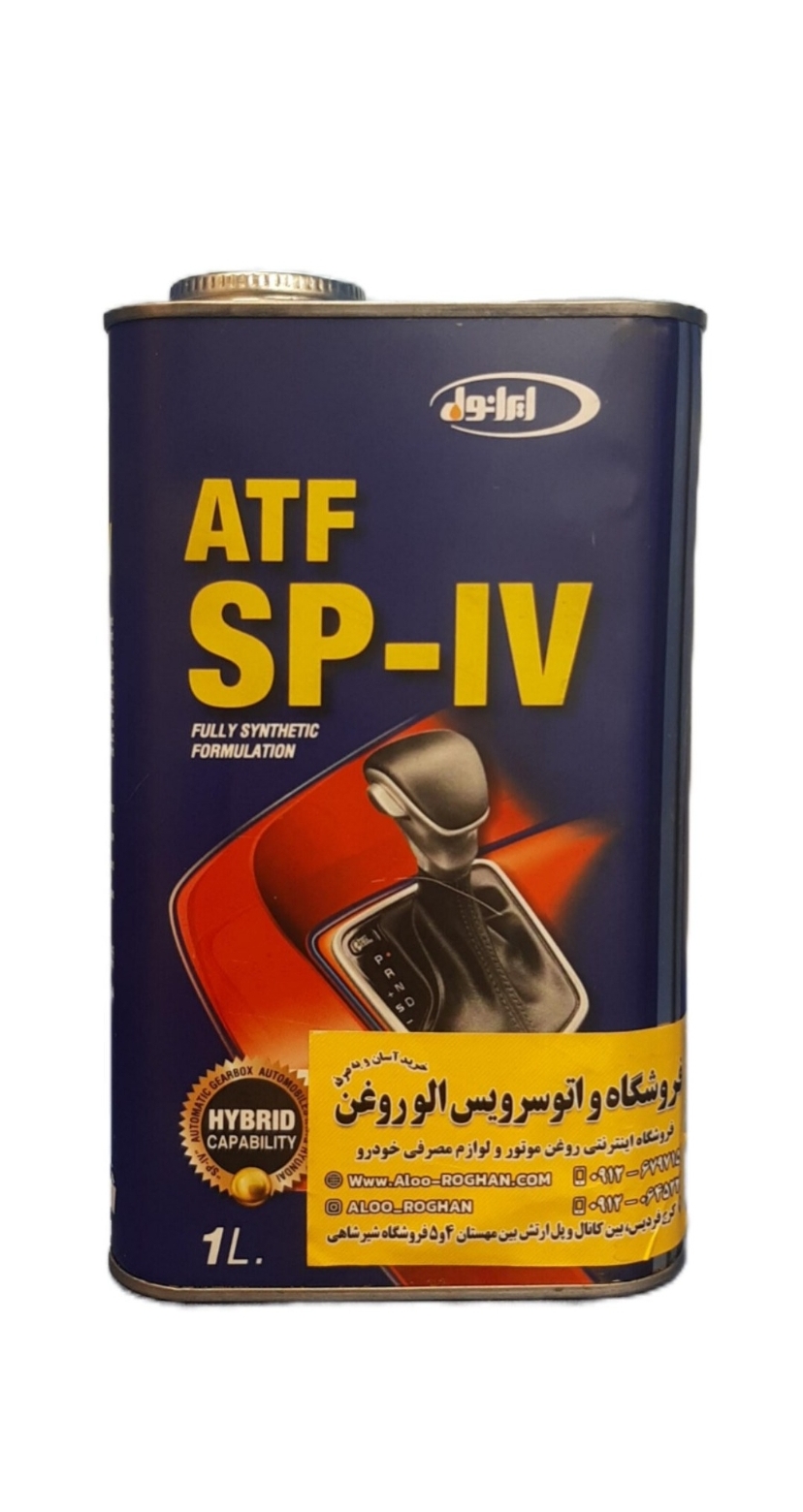 روغن گیربکس اتوماتیک ایرانول مدل ATF SP-IV حجم ۱ لیتر