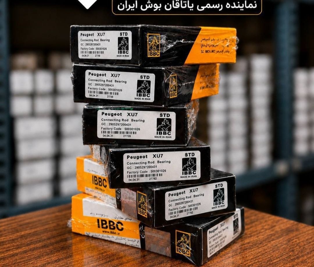 یاتاقان ثابت و متحرک ۲۰۶ تیپ۵ 30