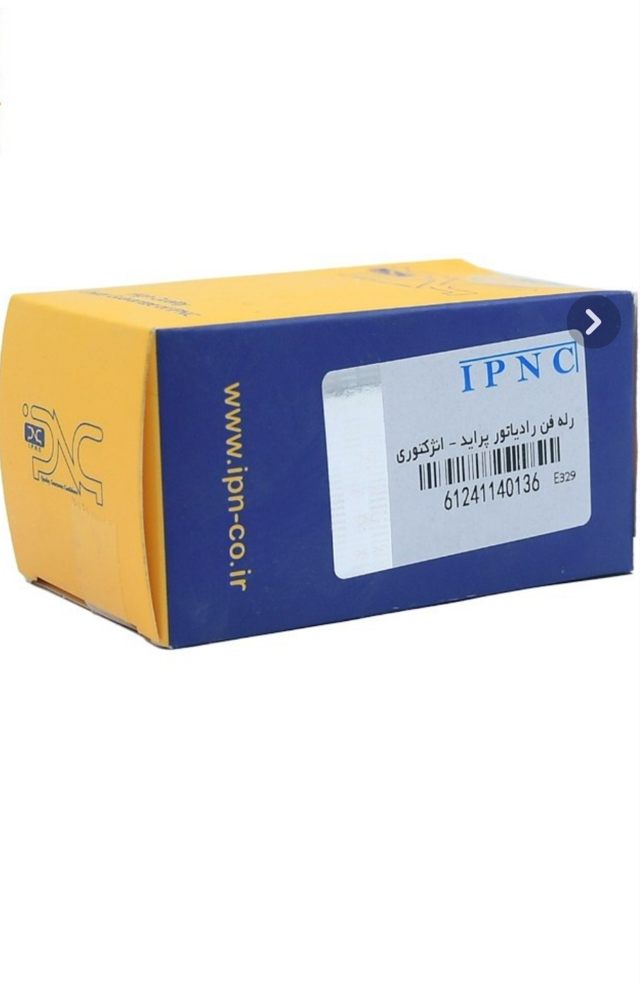 رله فن دوقلو پراید IPNC