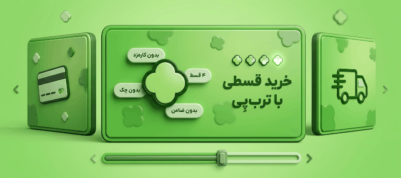 لنت اشمیت مناسب برای ماکسیما نیسان جوک نیسان تینا
