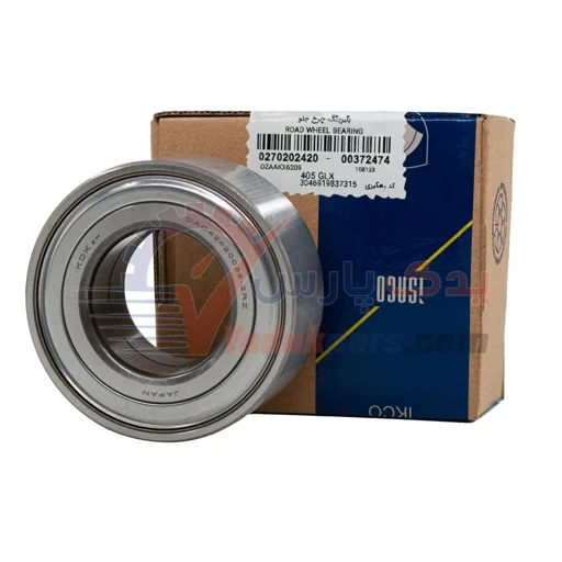 بلبرینگ چرخ جلو 405 ایساکو تکی (KDK ژاپن) مشترک با زانتیا، سمند، دنا، رانا، 207، سورن، 206 TU5، پارس (1عدد)