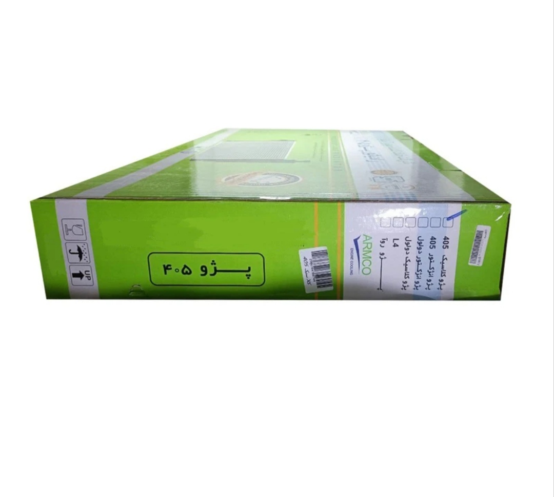 رادیاتور پژو405آرمکومدل6651