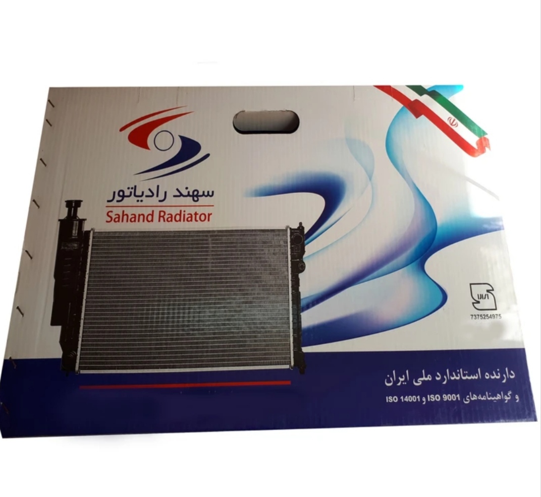 رادیاتور آب پژو آردی تولید شرکت سهند