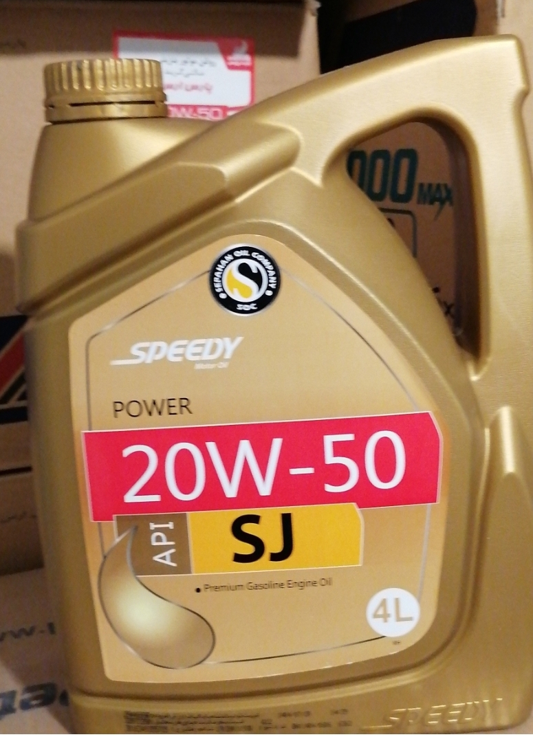 اسپیدی پاور SJ (حجم 4 لیتر)	20W-50